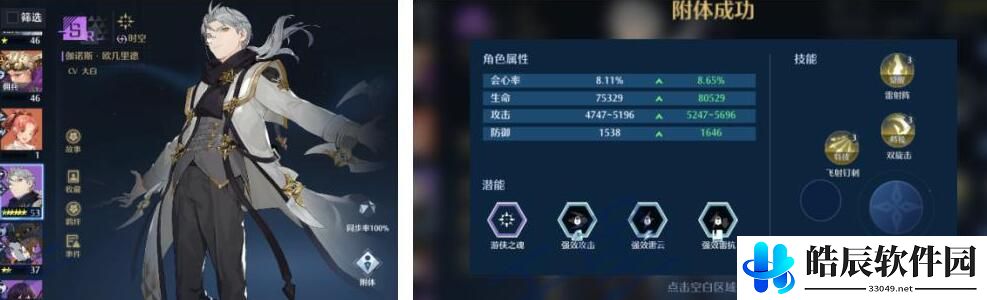 诺亚之心困难副本和普通副本有什么区别 副本奖励差距分析