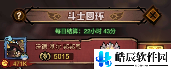 艾尔多战记材料怎么刷 指挥室玩法解析
