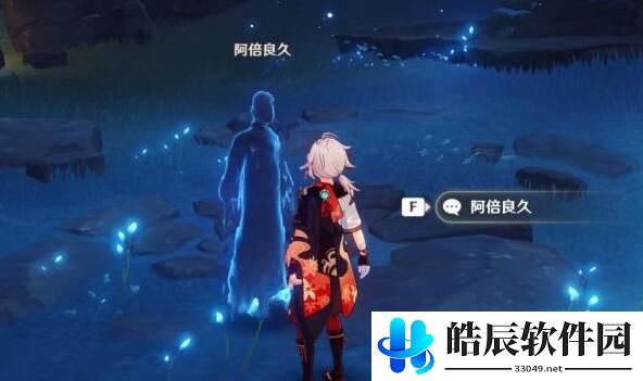 原神庙前的叩问任务怎么做 庙前的叩问任务攻略
