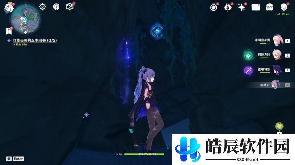 原神渊下宫键纹位置 狭间之街键纹收集点