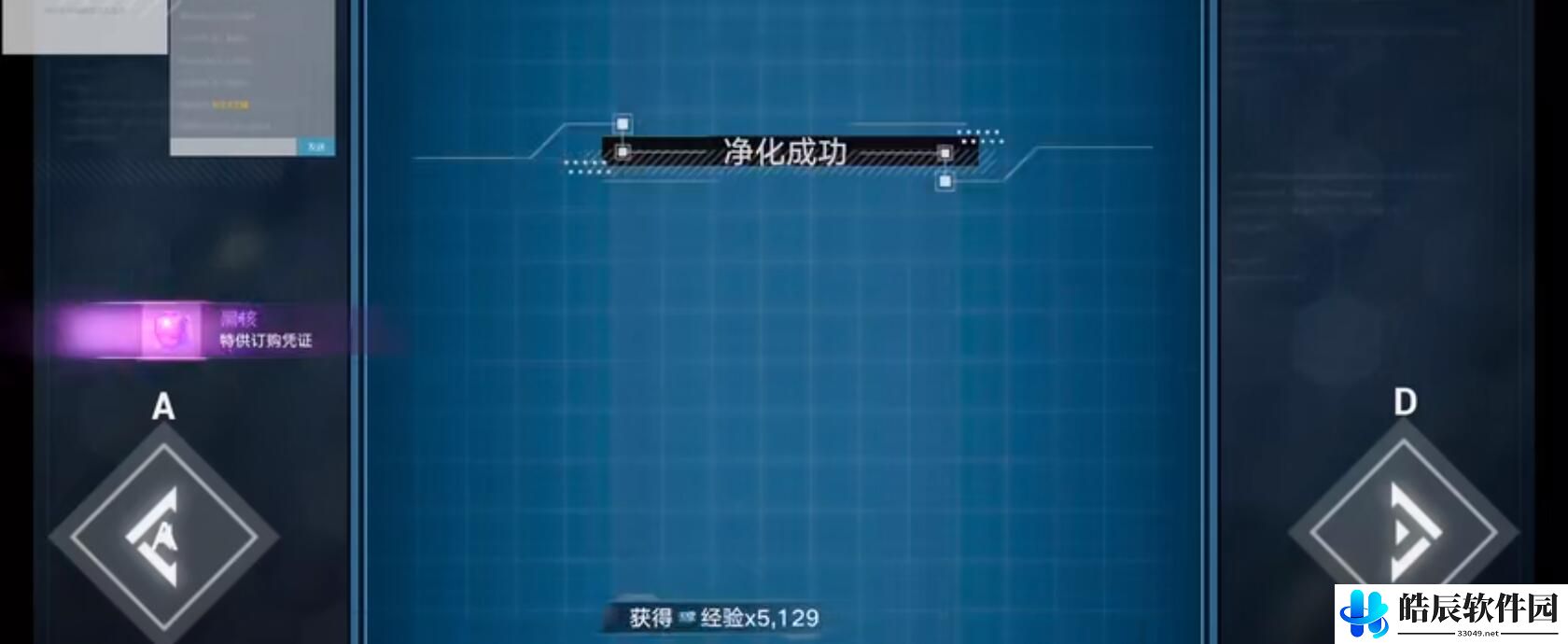 幻塔沃兰雪原充能银冠树黑核位置 沃兰雪原隐藏黑核获取攻略