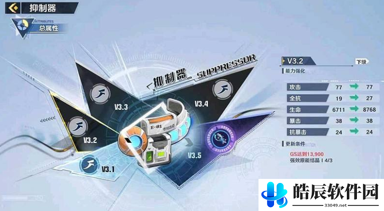 幻塔抑制器是谁发明的 抑制器有什么用