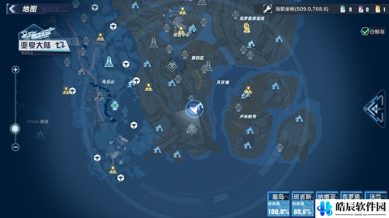 幻塔旅行者号坐骑怎么获得 旅行者号引擎位置