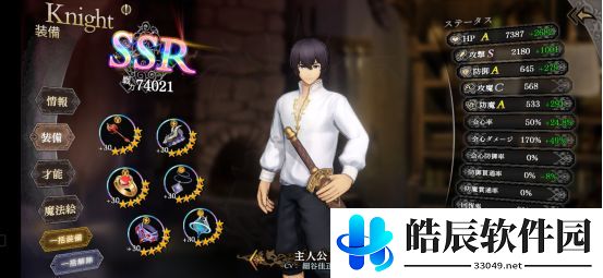 苍之骑士团2新手选什么初始 开局玩法推荐