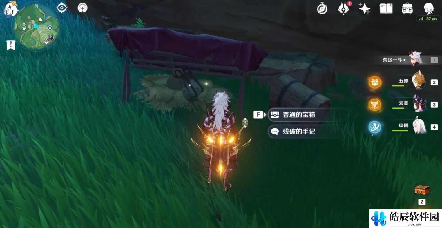 原神2.4版本世界任务特别的御神签第一天任务攻略