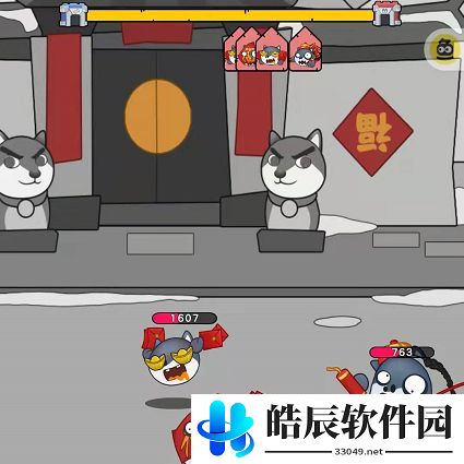 狗头大作战狗头试炼阵容搭配 狗头试炼在哪里参加