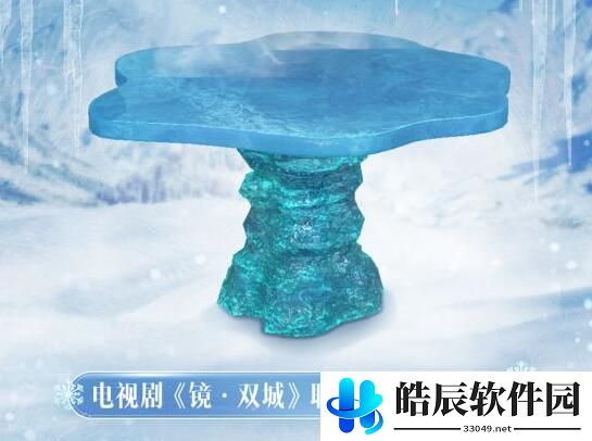 天谕手游联动时装和家具 天谕手游联动电视剧镜双城活动内容
