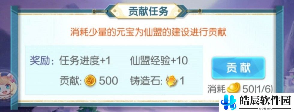 道友请留步升级之后该做什么 元神几级能开