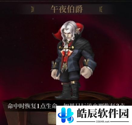 暗魔领主皮肤特殊效果对比大全 选什么皮肤好