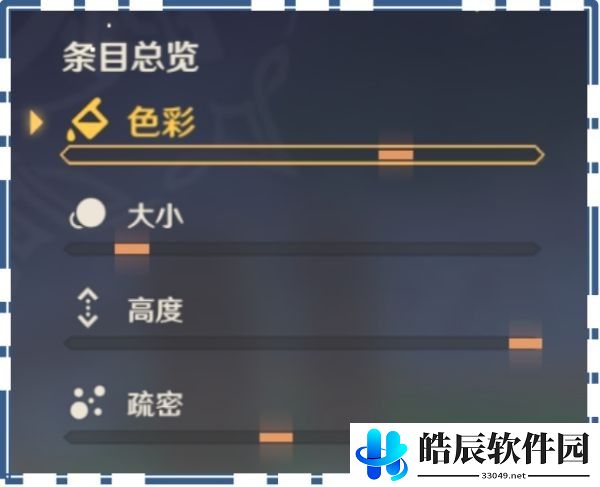 原神飞彩镌流年活动第二幕攻略 第二阶段任务怎么做