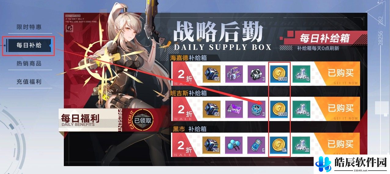 幻塔金币怎么获取 幻塔快速刷金币攻略