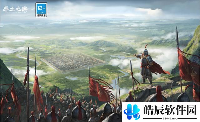 率土之滨古代协同战是什么 全新玩法古代协同战介绍