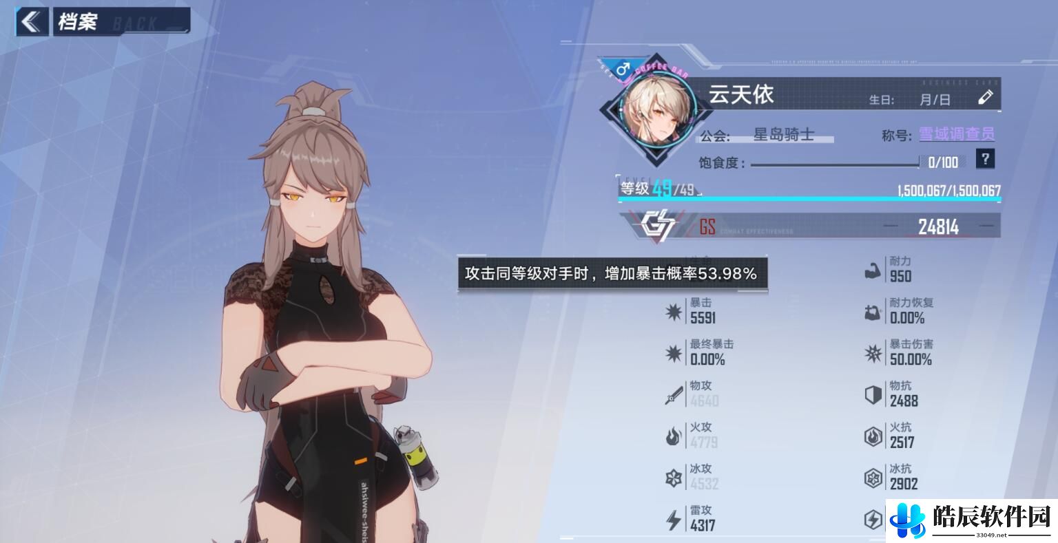 幻塔装备属性推荐 全装备随机属性词条