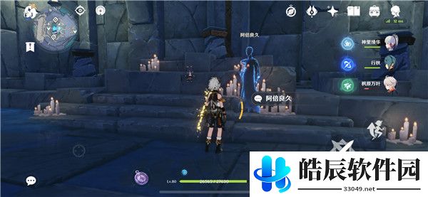 原神神舆之辔在哪里 许伯利翁哀歌神舆之辔任务位置