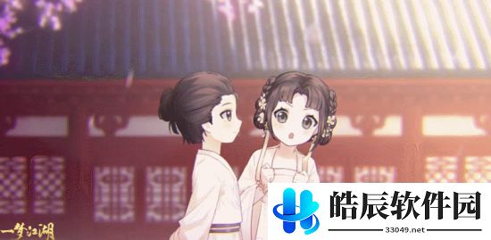 一梦江湖四周年纪念曲虚空中的瓶子