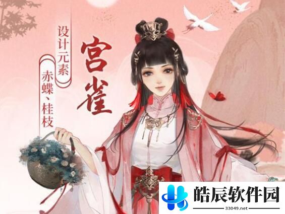 凌云诺阵容怎么搭配 凌云诺主角最强阵容