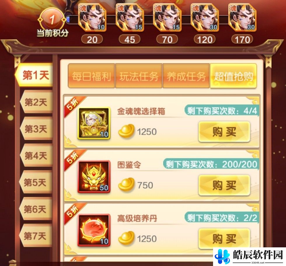 道友请留步新手开局怎么玩 新区玩法攻略大全