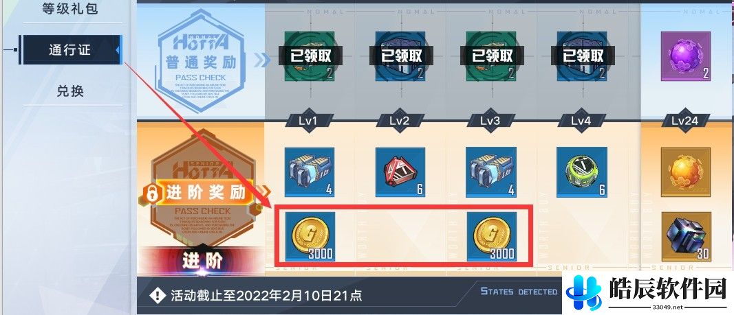幻塔金币怎么获取 幻塔快速刷金币攻略