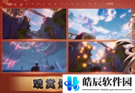 幻塔烟花装置怎么用 烟花装置具体位置在哪里