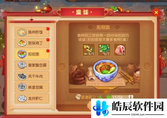 梦幻西游手游新年活动 贺新春版本更新了哪些活动