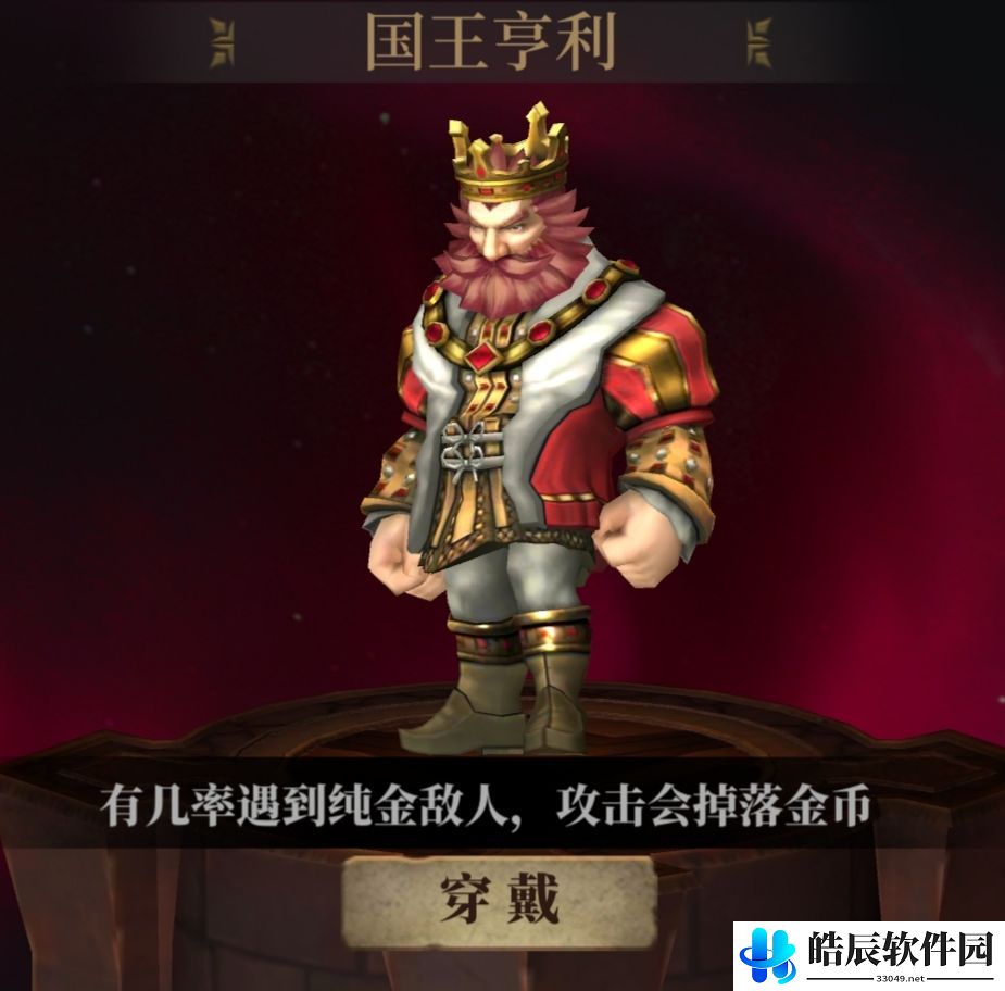 暗魔领主皮肤特殊效果对比大全 选什么皮肤好