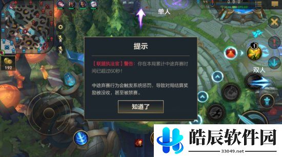 英雄联盟手游辅助玩家评价提升 王者段位能和宗师段位组队吗
