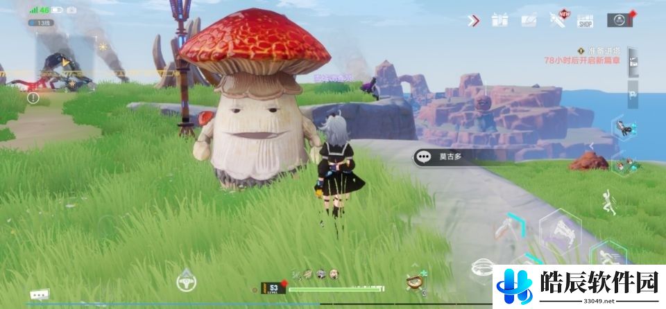 幻塔莫古多在哪里 莫古多位置大全