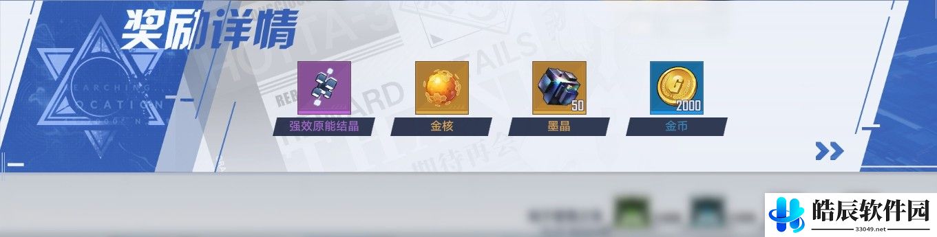 幻塔金币怎么获取 幻塔快速刷金币攻略