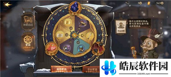 哈利波特魔法觉醒魔器黑暗粉是什么 黑暗粉有什么用
