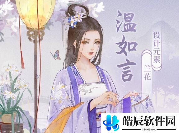 凌云诺阵容怎么搭配 凌云诺主角最强阵容