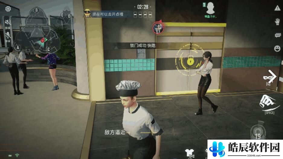 零号任务道具有几种 逃生型道具详解