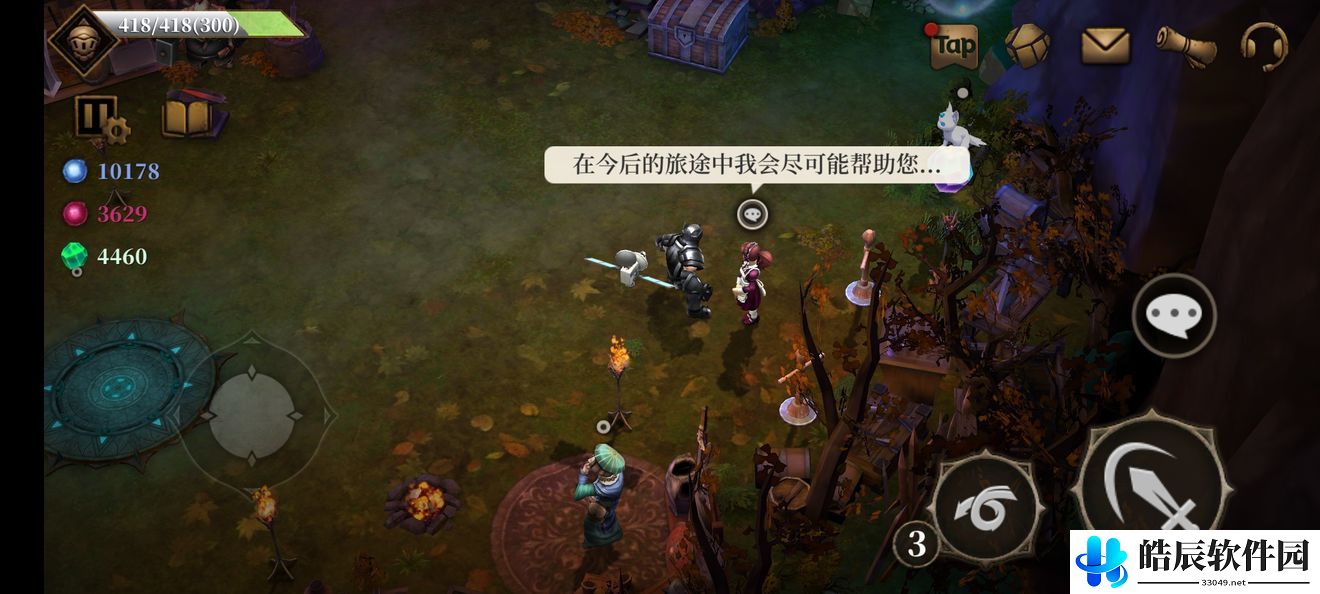 暗魔领主各个npc有什么用 暗魔领主npc功能大全