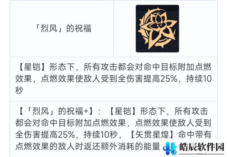 崩坏3往世乐土怎么打 不灭星锚阵容低氪平民流攻略