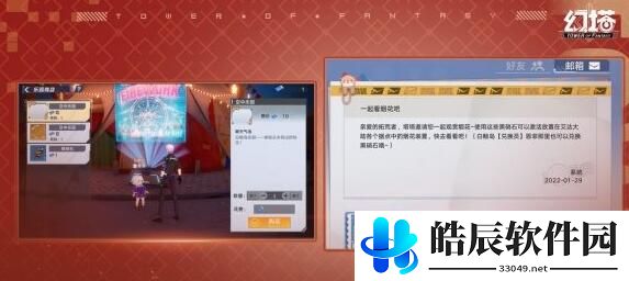 幻塔烟花装置怎么用 烟花装置具体位置在哪里
