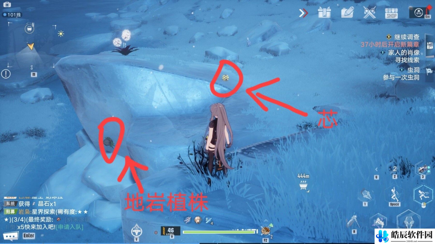 幻塔地岩植株坐标位置 地岩植株全收集攻略