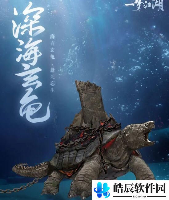 一梦江湖海底副本在哪 潜龙在渊副本介绍