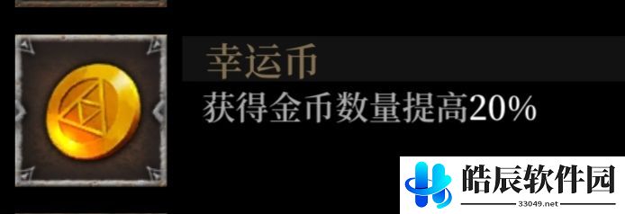 暗魔领主怎么卡bug刷金币 副本速刷攻略