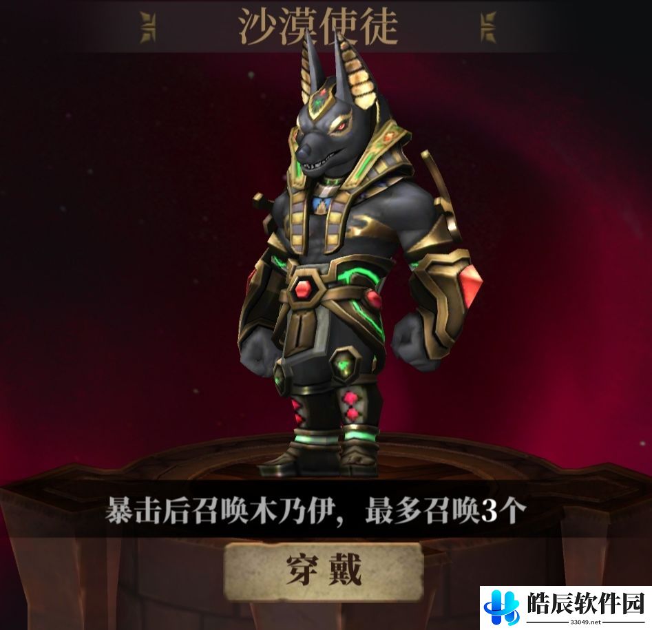暗魔领主皮肤特殊效果对比大全 选什么皮肤好