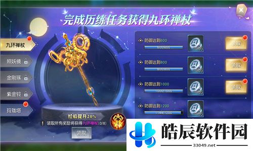 齐天战神法宝玩法 天界法宝获取方式