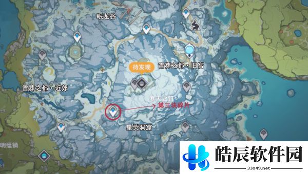 原神龙脊雪山山顶怎么上去 山中之物任务攻略 三块碎片位置