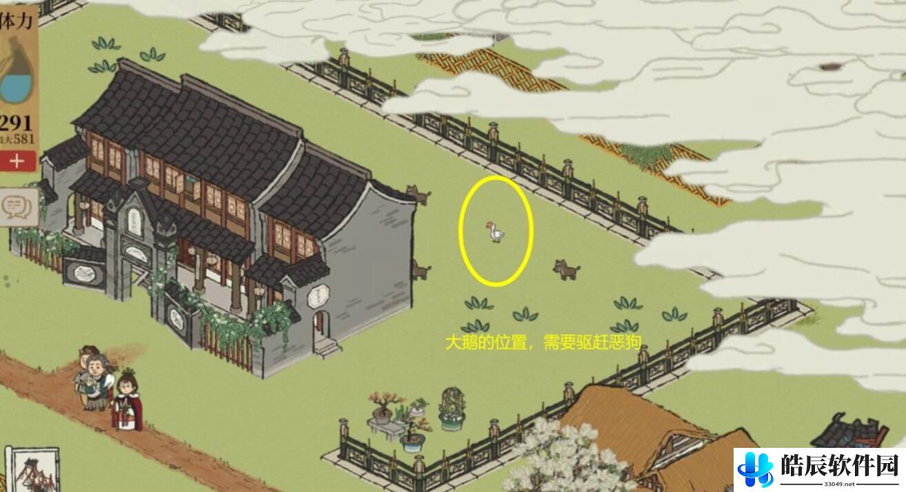 江南百景图松江探险第二章华亭重彩过关攻略