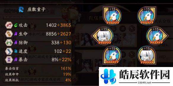 阴阳师铃彦姬爬塔阵容 雪峰祭台打法推荐