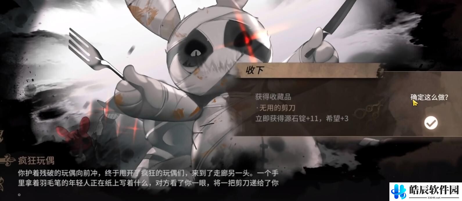 明日方舟肉鸽隐藏结局伤心的大锁 滑稽喜剧结局怎么触发