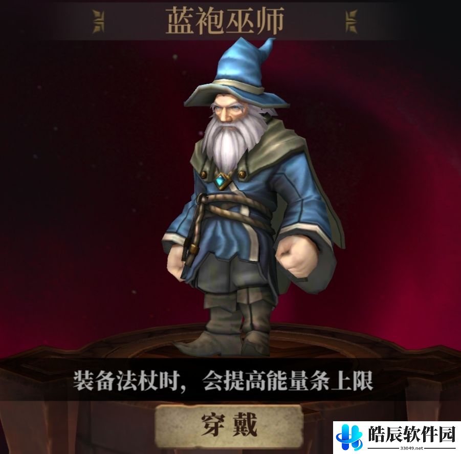 暗魔领主皮肤特殊效果对比大全 选什么皮肤好