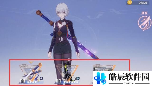 幻塔白月魁怎么配武器 幻塔白月魁连携速切流阵容攻略