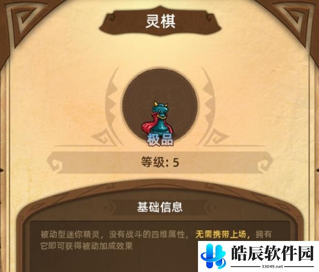 精灵魔塔秘境怎么打 精灵魔塔秘境解谜攻略