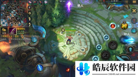 英雄联盟手游辅助玩家评价提升 王者段位能和宗师段位组队吗