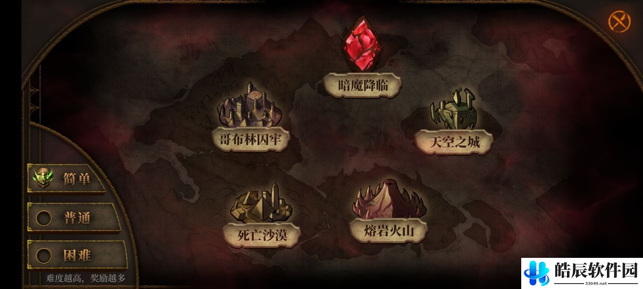 暗魔领主新手必看指引攻略 新手入门应该怎么玩