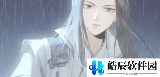 一梦江湖四周年纪念曲虚空中的瓶子