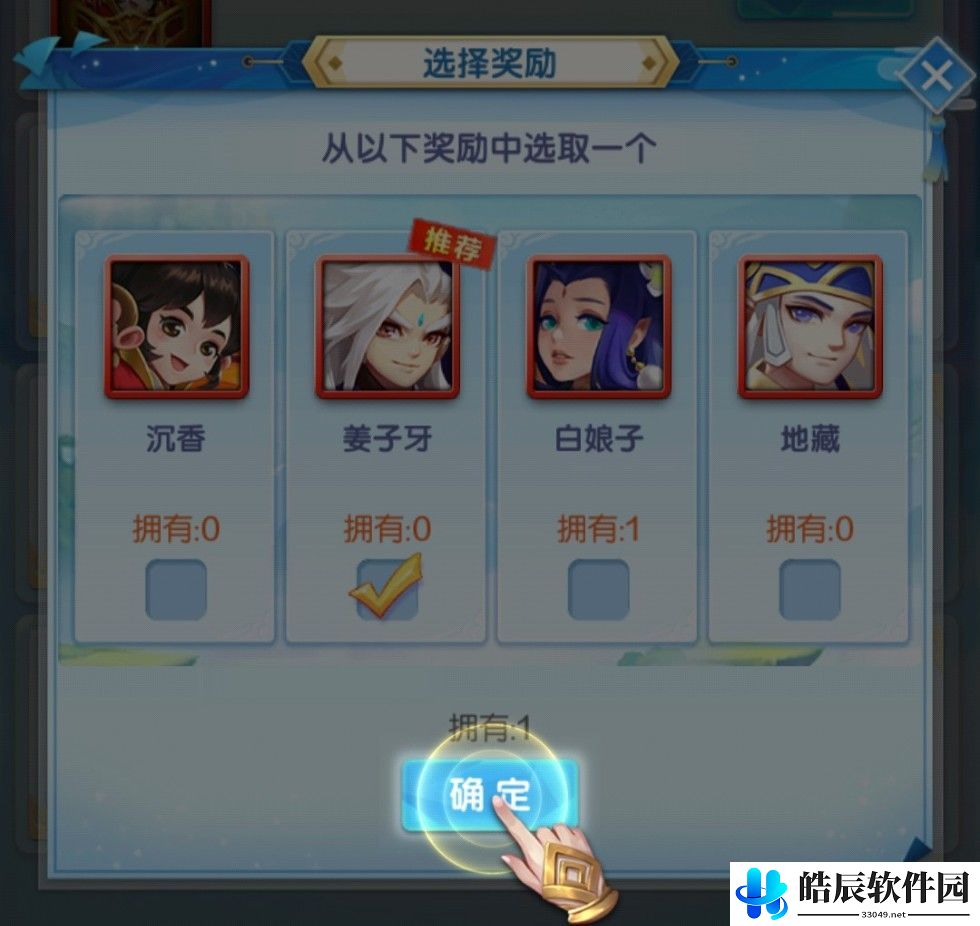 道友请留步新手开局怎么玩 新区玩法攻略大全